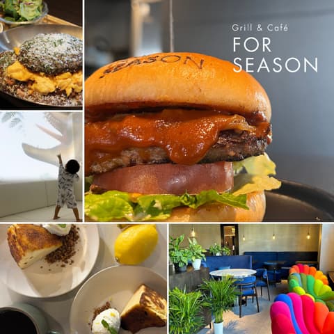 Grill & Cafe FOR SEASON