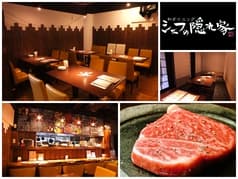 シェフの隠れ家 本店 2