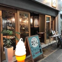 KITCHEN まるしん 2