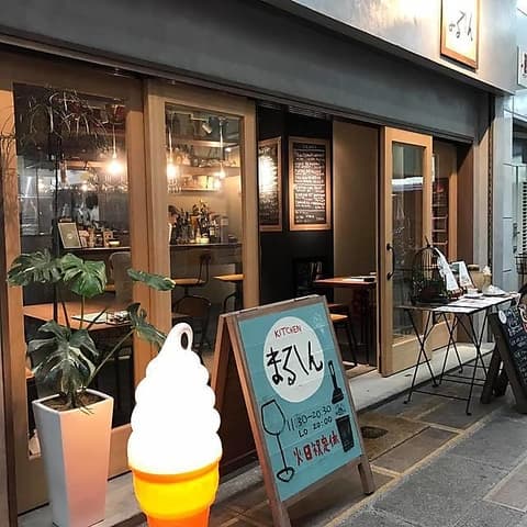 KITCHEN まるしん