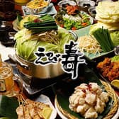 えび寿 新栄店 3