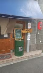 食呑処かけはし 2