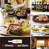 エスニックガーデン Ethnic Garden 3