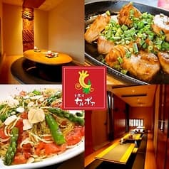 美食屋 セルポア 2