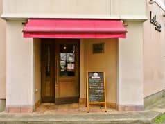 ル・クール 銚子 2