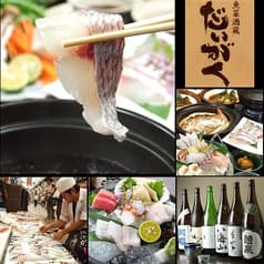 魚菜酒蔵 だいがく 明石店 2