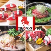 桜屋 馬力キング 天神赤坂店 3