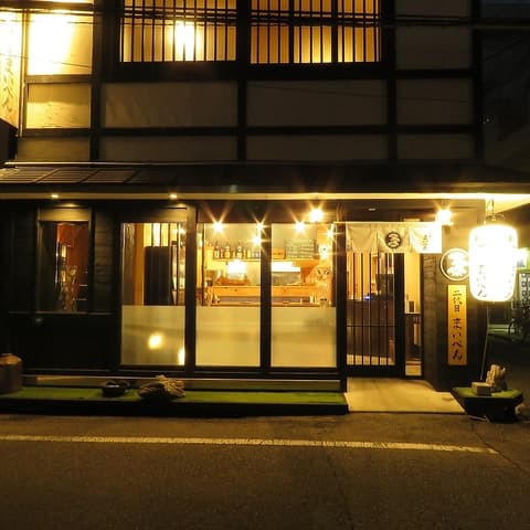 はかた地鶏 二代目まいぺん