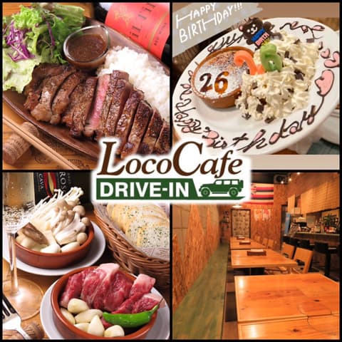 LocoCafe DRIVE-IN