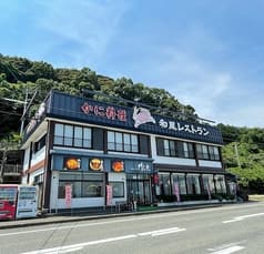 和風レストラン川した 2