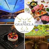 焼肉GRANDELA 3