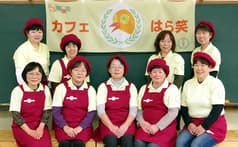 カフェはら笑 2