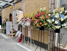 家庭料理 華輝 2