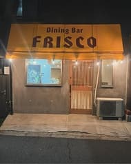 Dining Bar FRISCO ダイニングバー フリスコ 2