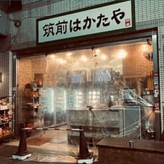 stand 312 スタンドザイツ 薬院 清川 2