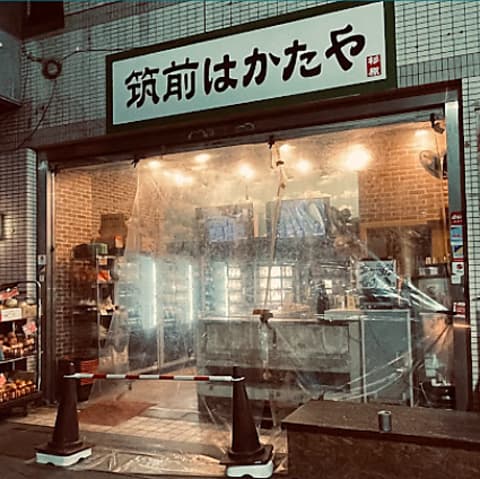 stand 312 スタンドザイツ 薬院 清川