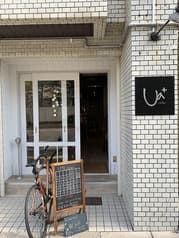 ua + ウーアプラス 2