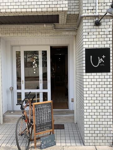 ua + ウーアプラス