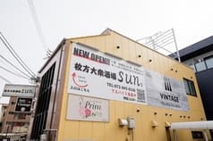 枚方大衆酒場 sun 2