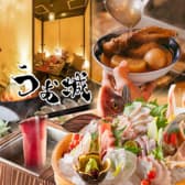 海鮮居酒屋 うお城 川崎本店 3
