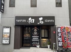 和馬みやちゃんしげよし 2