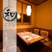 個室居酒屋 なごみ nagomi 沼津駅前店 3