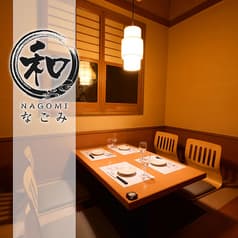 個室居酒屋 なごみ nagomi 沼津駅前店 2