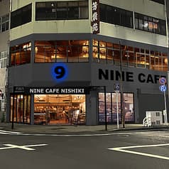 NINE CAFE ナインカフェ 伏見店 2