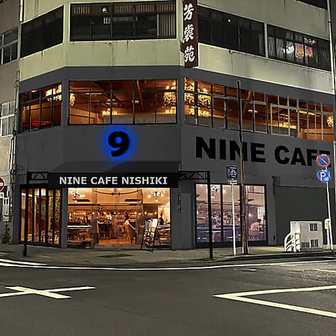 NINE CAFE ナインカフェ 伏見店