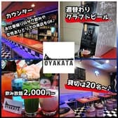 LIGHTMEAL BAR OYAKATA 3