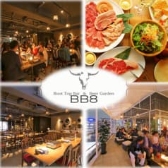 BB8 ビービ―エイト 2