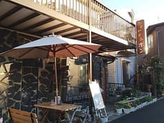 ひとやすみ ポン 2