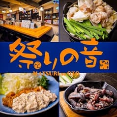 祭りの音 宮崎駅前店 2