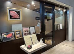 ステーキ29koma 2