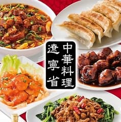大陸食堂 目黒 2