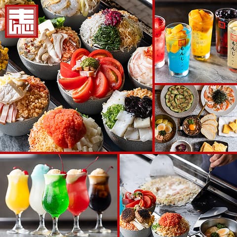 両国だしもんじゃ もんじ 三鷹南口店