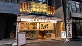 肉汁餃子のダンダダン 仙台国分町店 3