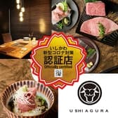 焼肉とワイン 牛あぐら 3