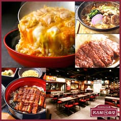 名古屋めし食堂 丸八 豊田店 2