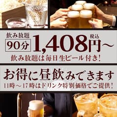 北海道 炉端 めんめ 仙台PARCO2店 2