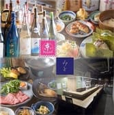 みを京 縁結び味こんぶ 3