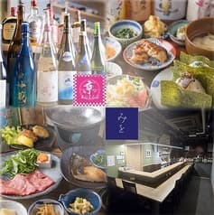 みを京 縁結び味こんぶ 2