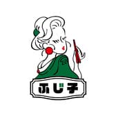 地鶏と魚と個室 ふじ子 3