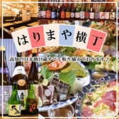 はりまや横丁 3