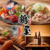 創作和食 鶴屋 溝の口駅前店 3