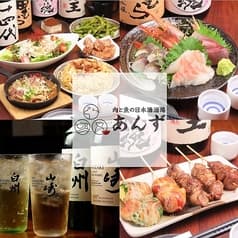 肉と魚の日本酒酒場 あんず 神田本店 2