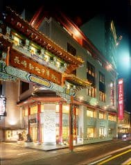 江山楼 中華街新館 2