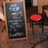 BAR 下北澤 那覇本店 3
