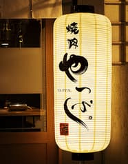 焼肉やっぱ。中野新橋駅前店 2