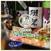 日本酒酒場 福島スイッチ 3